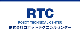 株式会社ロボットテクニカルセンター