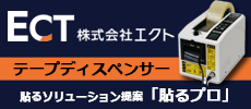 広告2