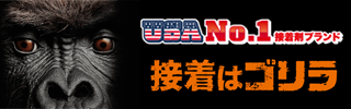 広告2