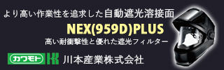 広告2