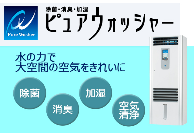 特集画像