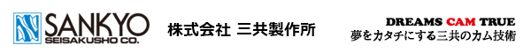 特集画像