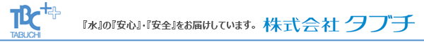 特集画像