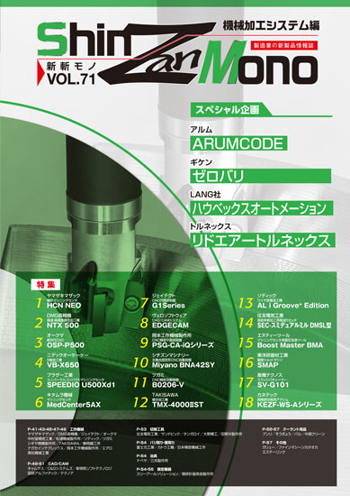 Vol.71