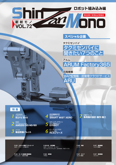 Vol.71