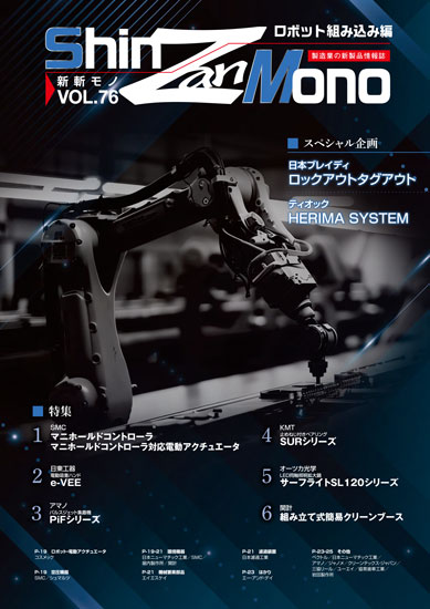 Vol.76