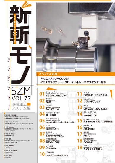 Vol.77
