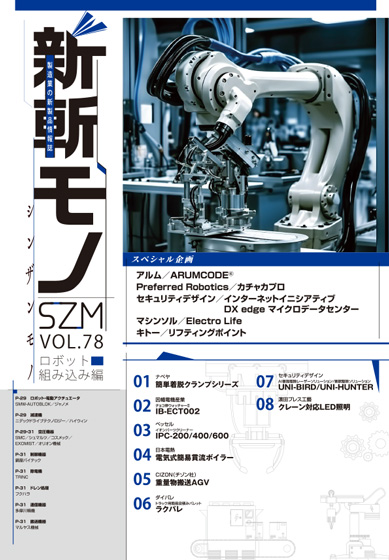 Vol.78