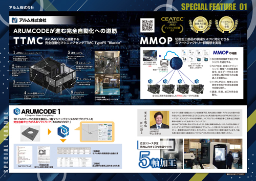 Vol.71