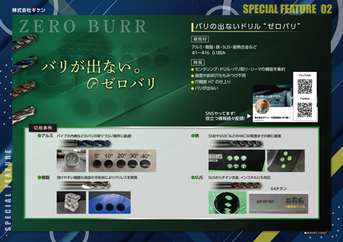 Vol.71
