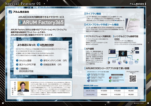 Vol.73
