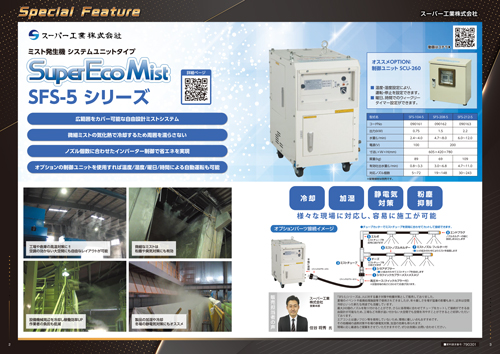 Vol.79