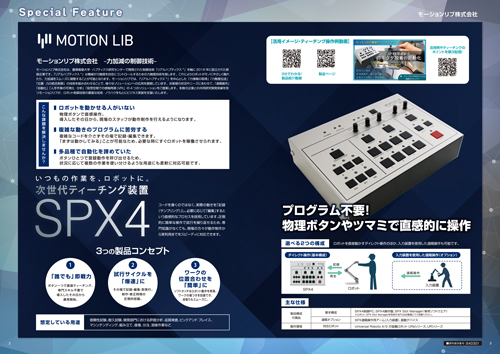 Vol.84