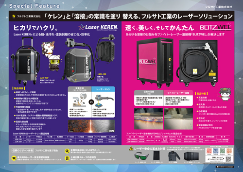 Vol.84