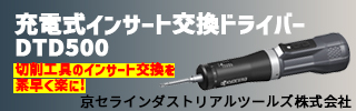 広告2