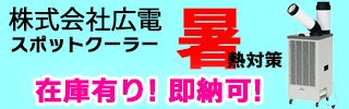 広告2