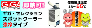 広告2