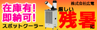 広告1