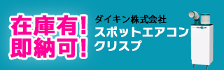 広告2