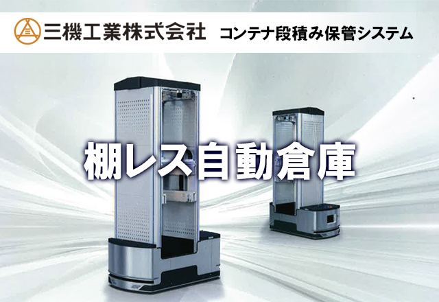 特集画像