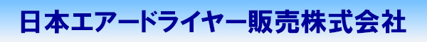 特集画像